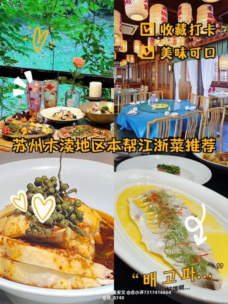 新月楼饭店：传统与现代的完美碰撞