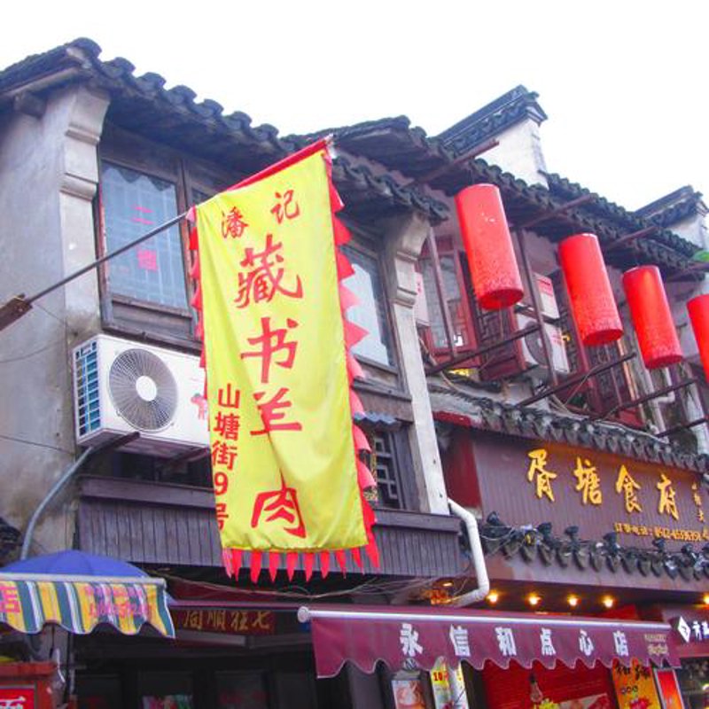 苏州羊肉火锅：冬日暖胃美食新风尚