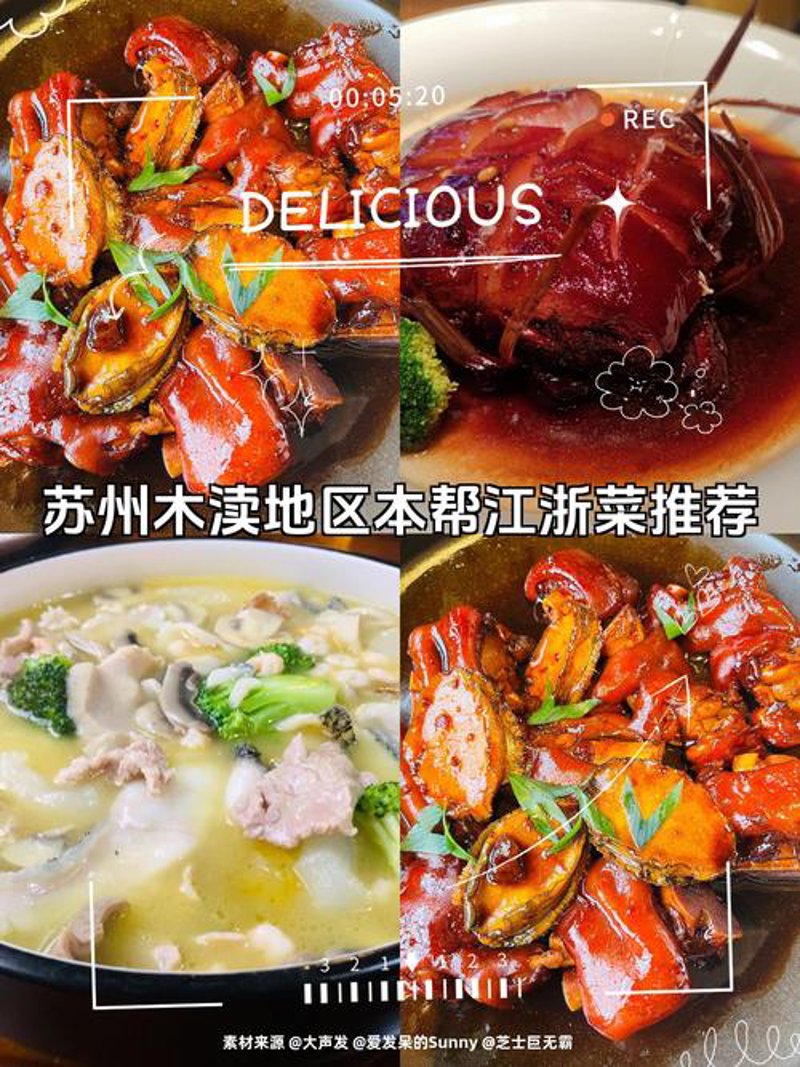 新月楼饭店：城市舌尖上的璀璨明珠